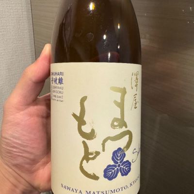 京都府の酒