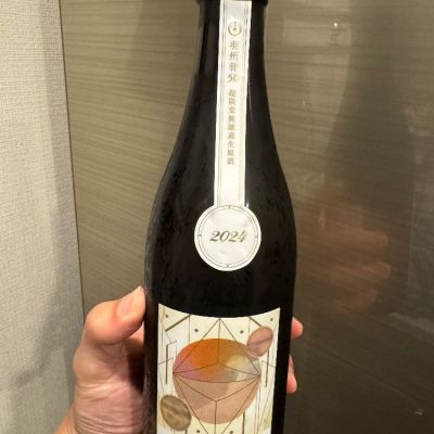 千葉県の酒