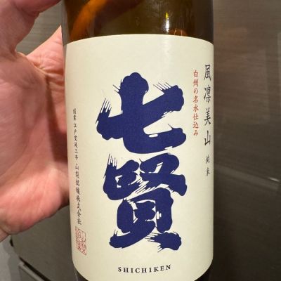 山梨県の酒