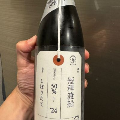 新潟県の酒