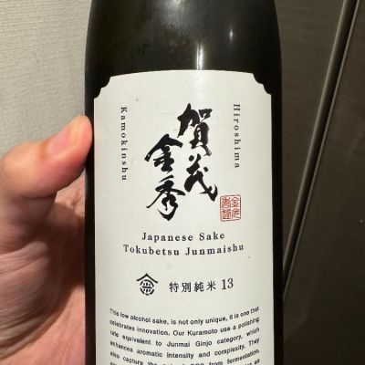 広島県の酒