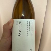 
            澤屋まつもと_
            ゆうきさん