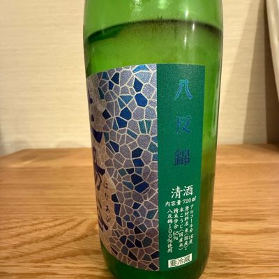 munisystemさん(2025年1月5日)の日本酒「花陽浴」レビュー | 日本酒