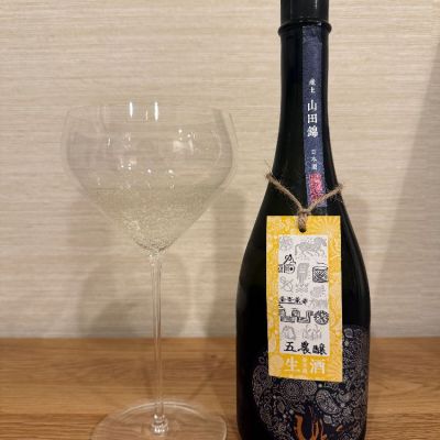 産土のレビュー by_munisystem