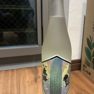 信州亀齢のレビュー by_yhcm1013