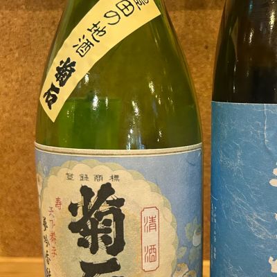 菊石のレビュー by_yhcm1013