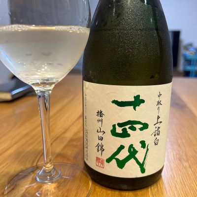 十四代のレビュー by_yhcm1013