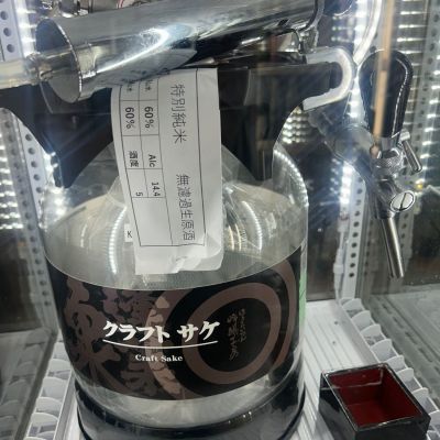 蓬莱泉のレビュー by_yhcm1013