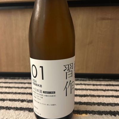 初亀のレビュー by_yhcm1013