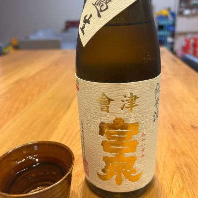 会津宮泉のレビュー by_yhcm1013