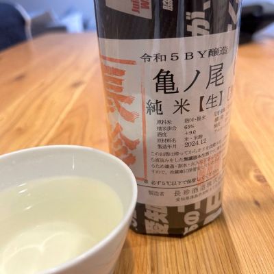 長珍のレビュー by_yhcm1013