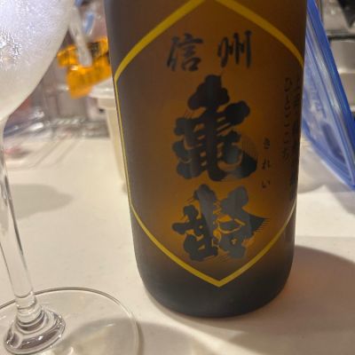 信州亀齢のレビュー by_yhcm1013
