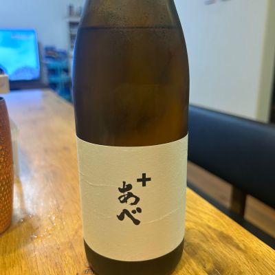 あべのレビュー by_yhcm1013