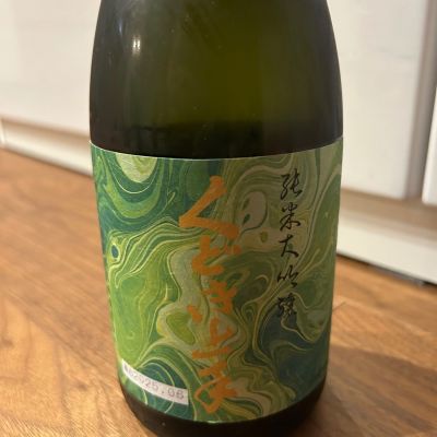 くどき上手のレビュー by_yhcm1013