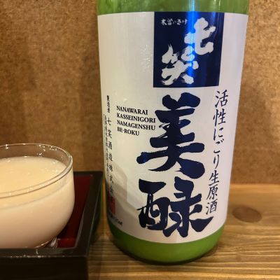 七笑のレビュー by_yhcm1013