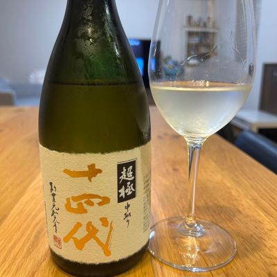 十四代のレビュー by_yhcm1013