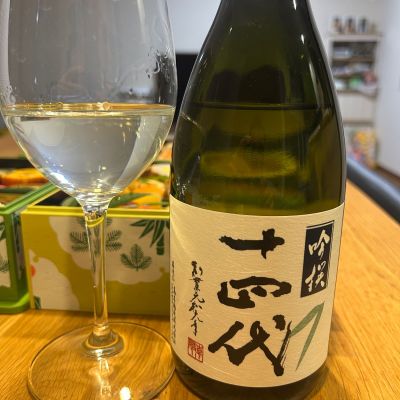 十四代のレビュー by_yhcm1013