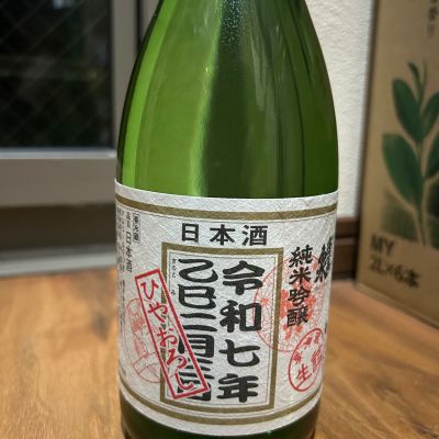 蓬莱泉のレビュー by_yhcm1013