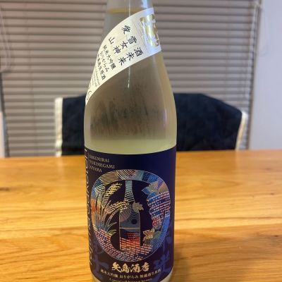 栄光冨士のレビュー by_yhcm1013