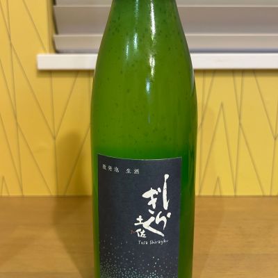 土佐しらぎくのレビュー by_yhcm1013