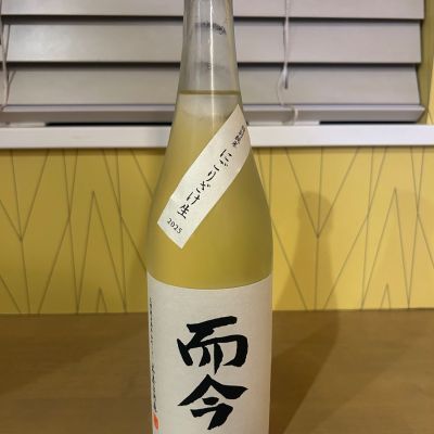 而今のレビュー by_yhcm1013