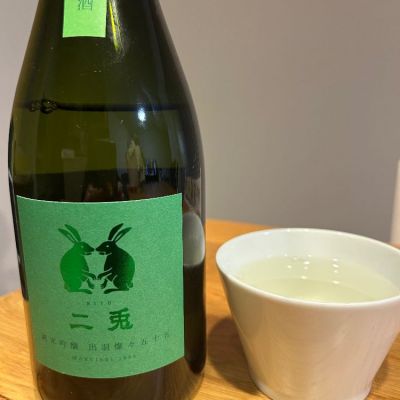 二兎のレビュー by_yhcm1013
