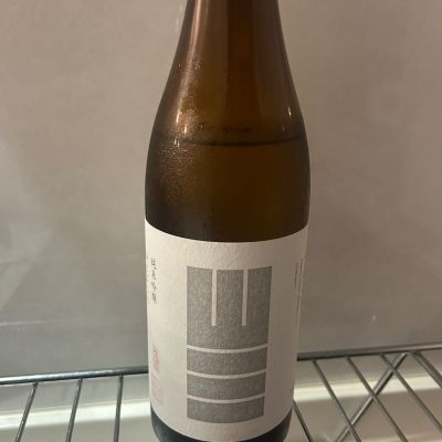 山三のレビュー by_yhcm1013