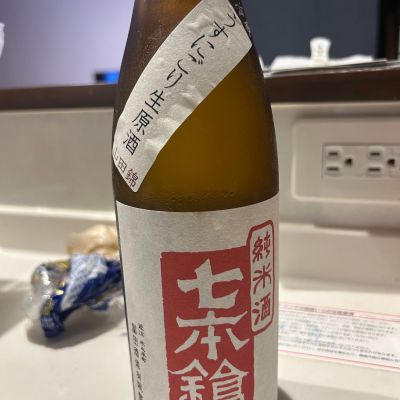 七本鎗のレビュー by_yhcm1013