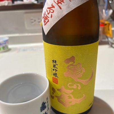 亀の海のレビュー by_yhcm1013
