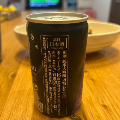 yhcm1013さん(2026年4月1日)の日本酒「田酒」レビュー | 日本酒評価