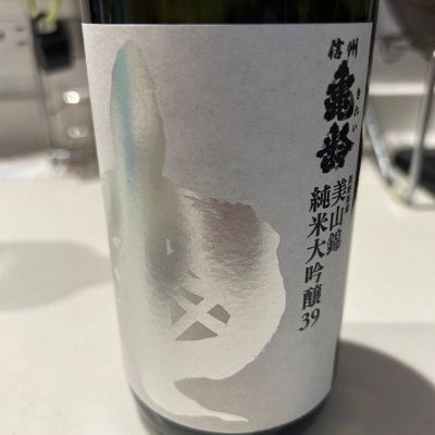 信州亀齢のレビュー by_yhcm1013