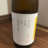 山三のレビュー by_yhcm1013