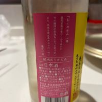 屋守のレビュー by_yhcm1013