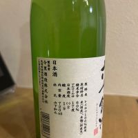 六十餘洲のレビュー by_yhcm1013