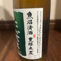 高千代のレビュー by_yhcm1013