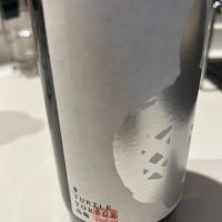 信州亀齢のレビュー by_yhcm1013
