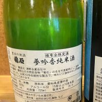 菊石のレビュー by_yhcm1013