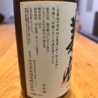 義侠のレビュー by_yhcm1013