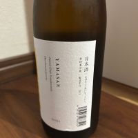 山三のレビュー by_yhcm1013