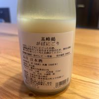 基峰鶴のレビュー by_yhcm1013