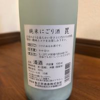毘のレビュー by_yhcm1013