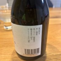 ゆきのまゆのレビュー by_yhcm1013
