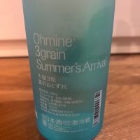 Ohmine (大嶺)のレビュー by_yhcm1013