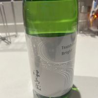 津島屋