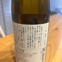 七本鎗のレビュー by_yhcm1013