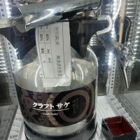 蓬莱泉