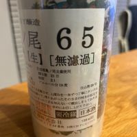 長珍のレビュー by_yhcm1013