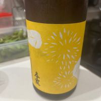 春霞