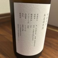 山三のレビュー by_yhcm1013