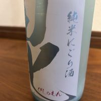 毘のレビュー by_yhcm1013